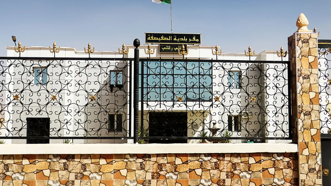 Siège de l'APC de Sfissifa, dans la wilaya de Naâma