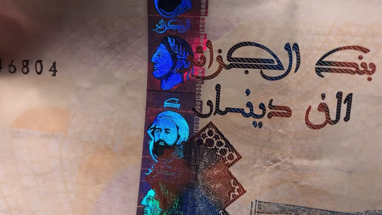 Filigranes d'Abdelkader et de Jugurtha sur des billets de banque algériens