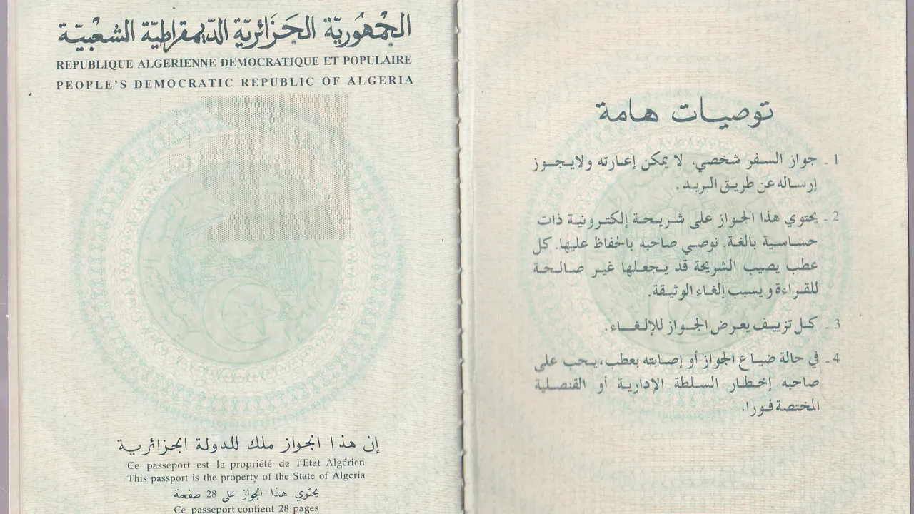 Première page d'un passeport biométrique algérien