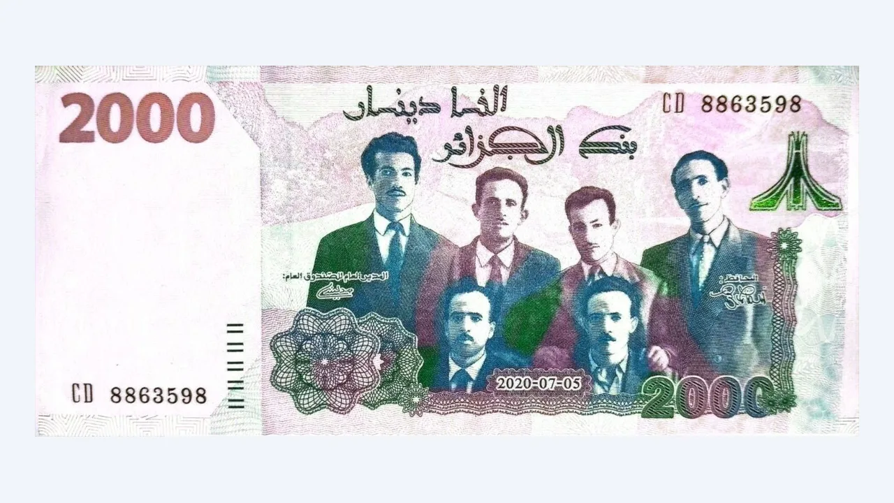 Recto du billet de 2 000 dinars algériens émis en 2020